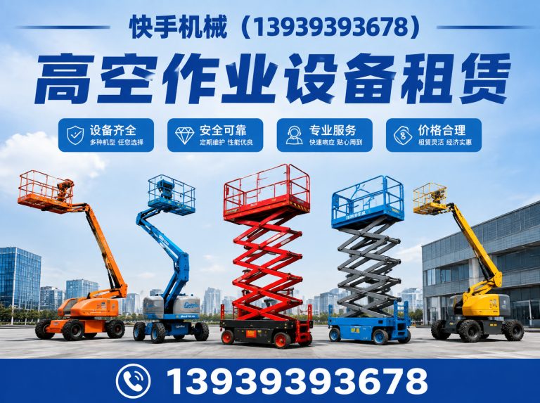 濮阳二手吊车出售展示图
